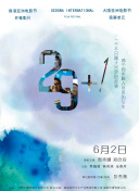 传奇狂欢角色介绍：选择你的战斗风格